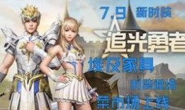 七月时装爆料最新消息,最新潮流趋势与明星穿搭抢先看